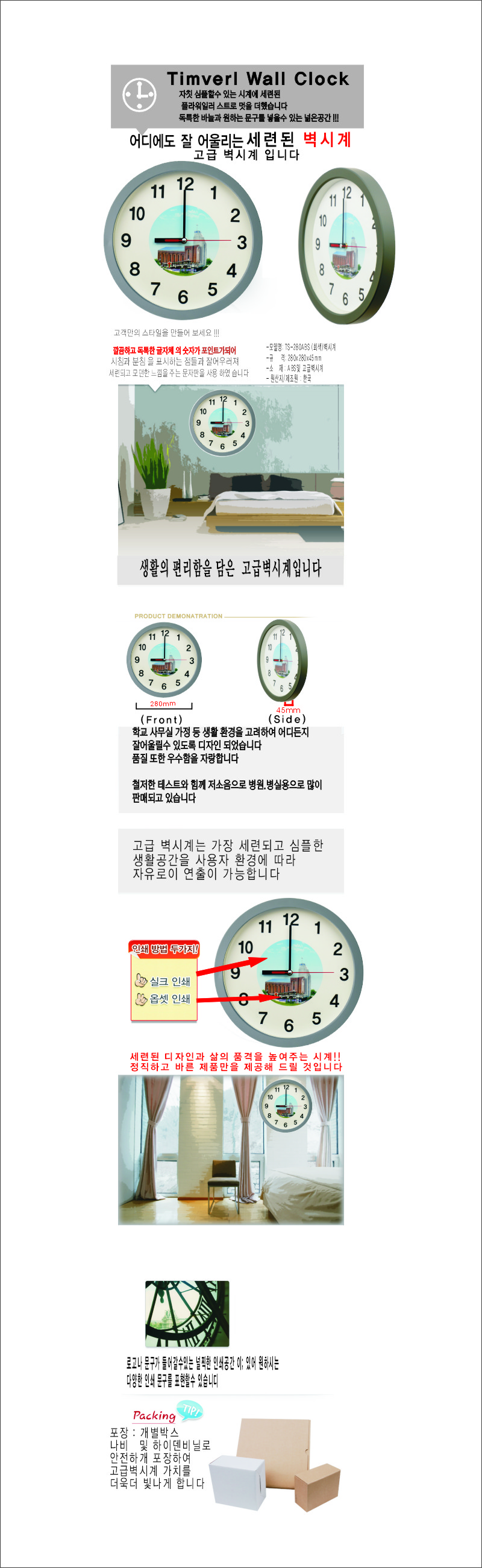  280 (Ϲ)( ȸ ȸ).jpg