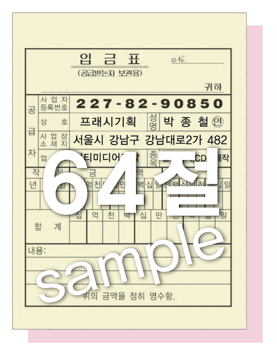 NCRB7Աǥ6495X130 -3.jpg