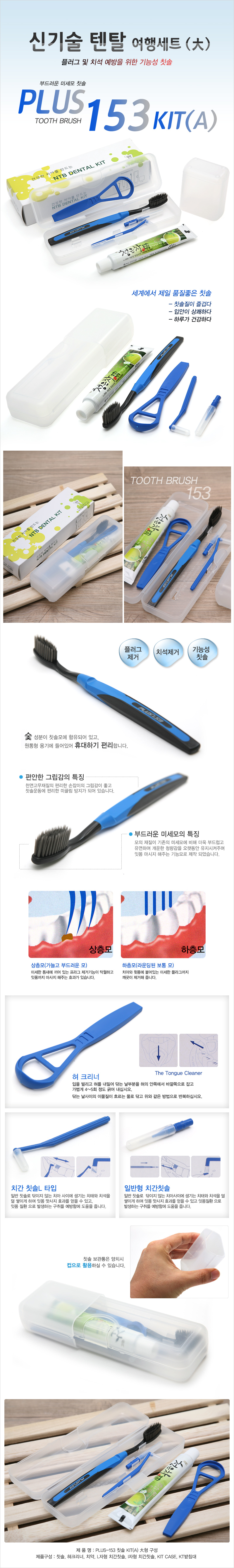 NBT ޴ ĩ ŰƮ - .jpg