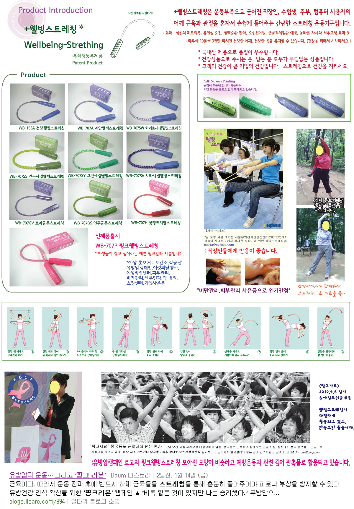 110418 ƮĪ  ۾ - ƿ(1).jpg