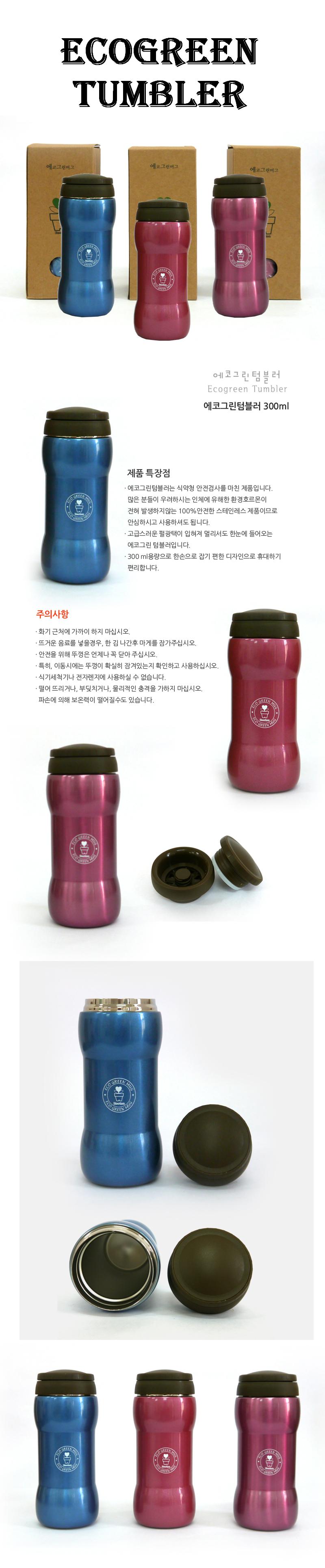 ڱ׸  º Һ 300ml .jpg