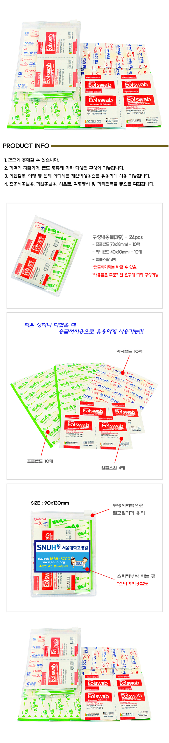 ޴ ŰƮƮ 4ȣ 700.jpg