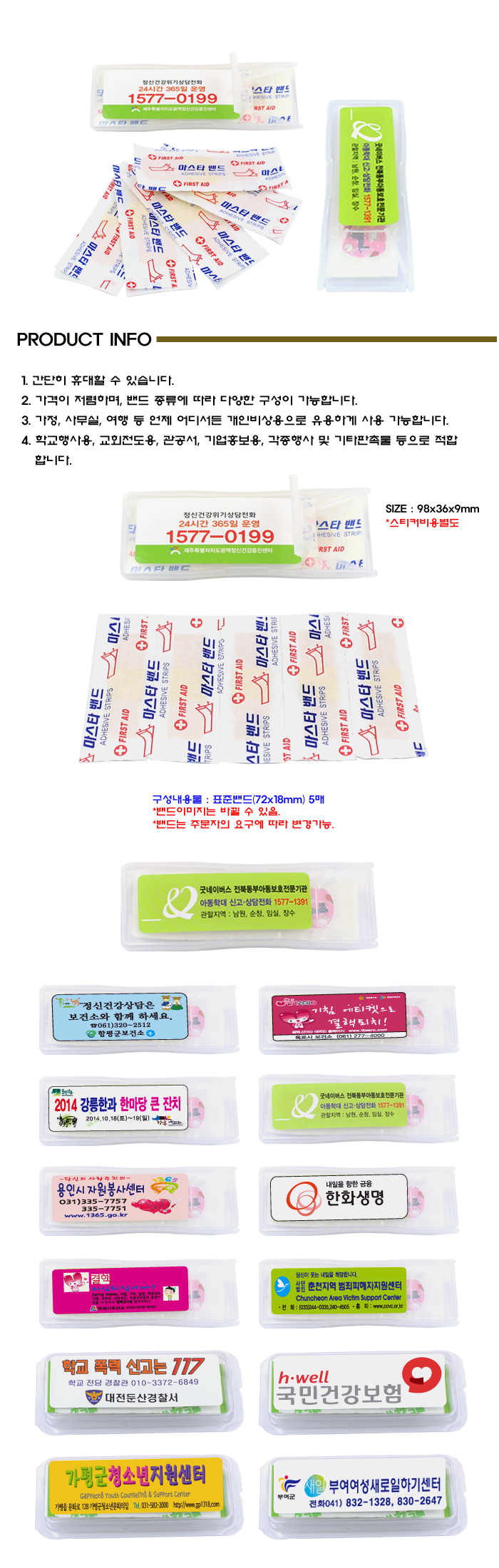 ޴ ȫ 5P(ǥ) 2016_06_20.jpg