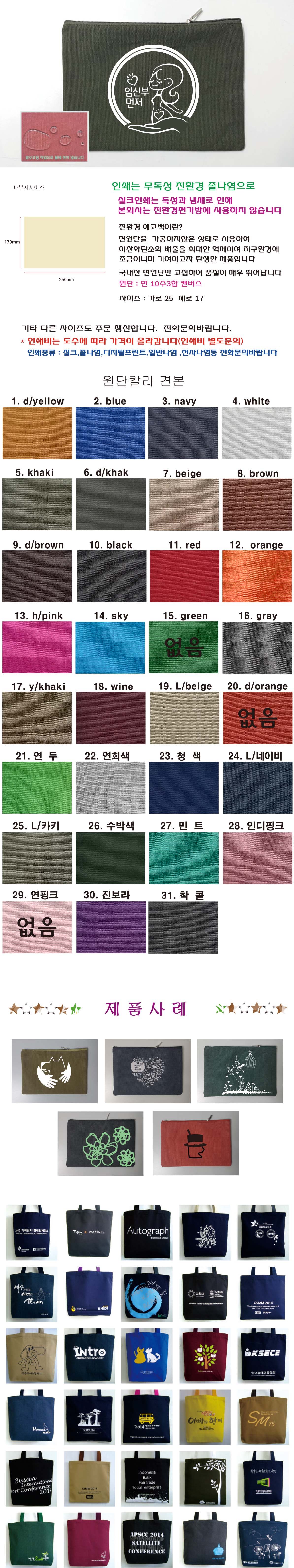 ĵĿġcolor3x3bag (25x17)īŰ.jpg