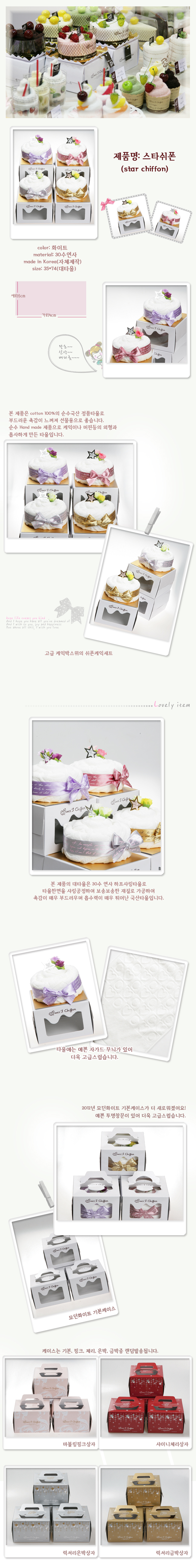 star chiffon copy.jpg