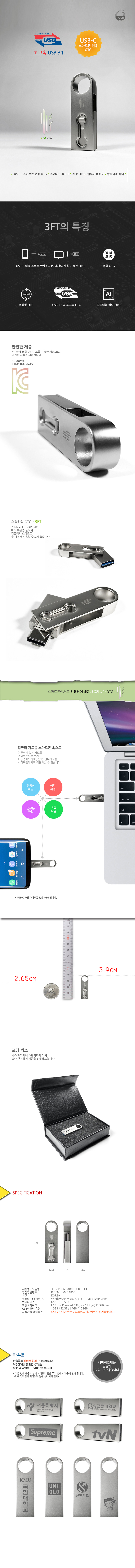 HANA - 180517 - 3FT -  - .jpg