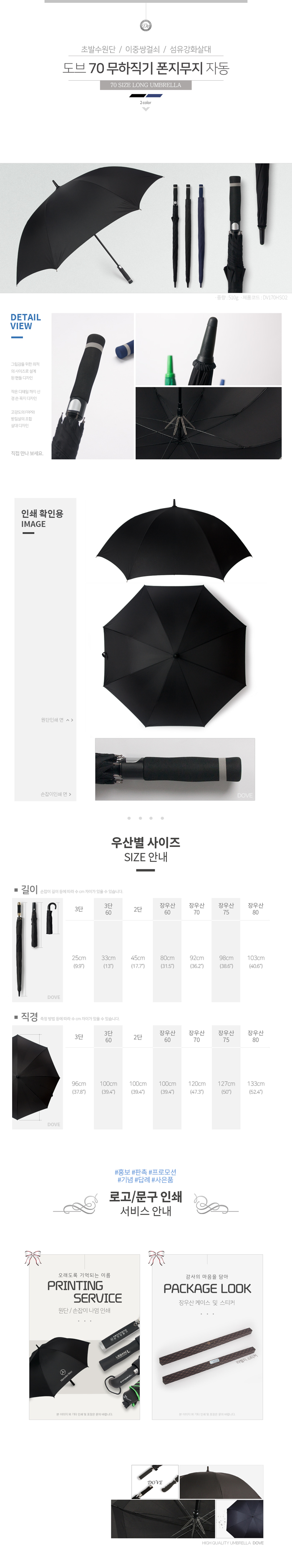  70 8K  ְɼ  ڵ-s.jpg