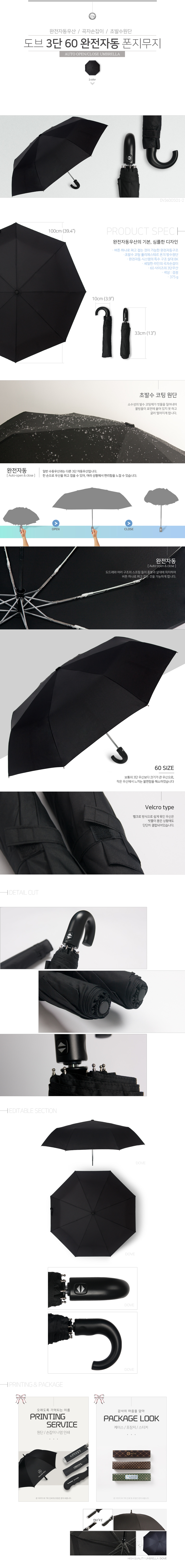  3 60 ڵ ǳ  ڼ-s.jpg