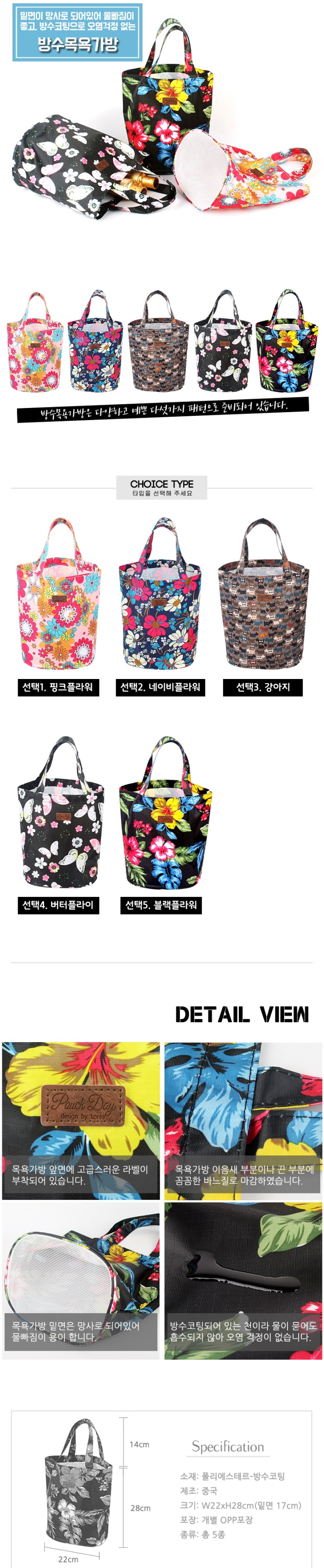 700 - waterproof bathbag_melon.jpg