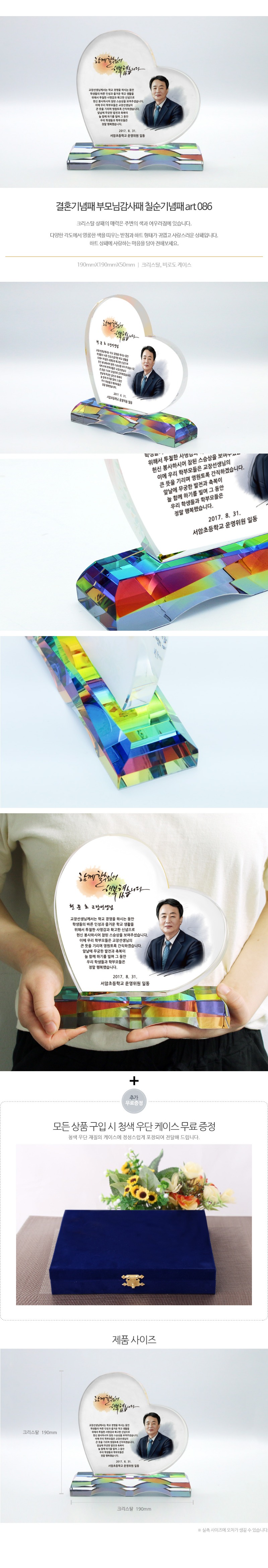 art086_ȥ θ԰ ĥ.jpg