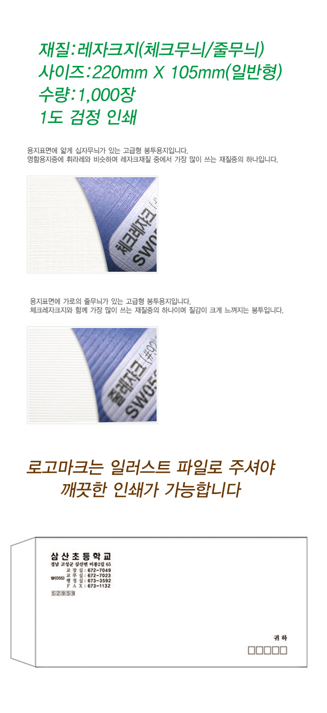 002 1μ ũ԰ݼҺ - 纻.jpg