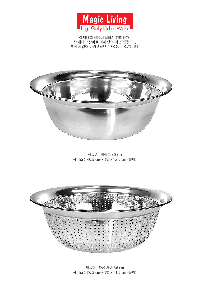 mixing_bowl_2p_view_04.jpg