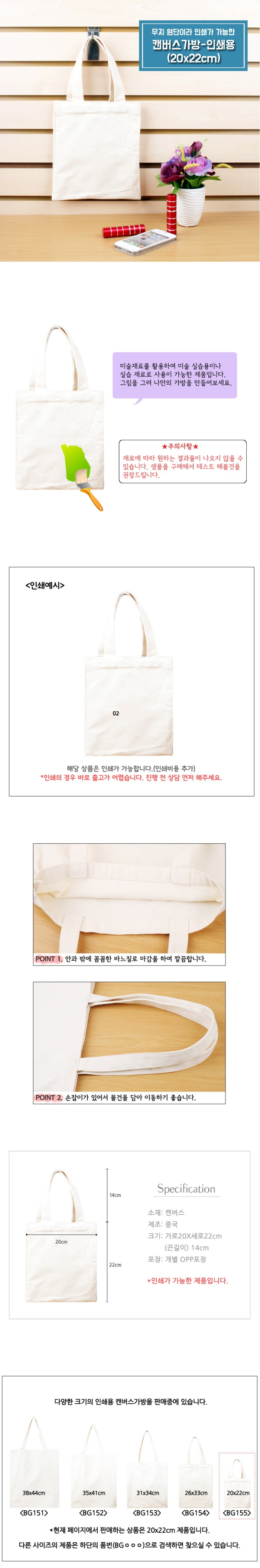 canvasbag-for printing(20x22)_melon- 700.jpg