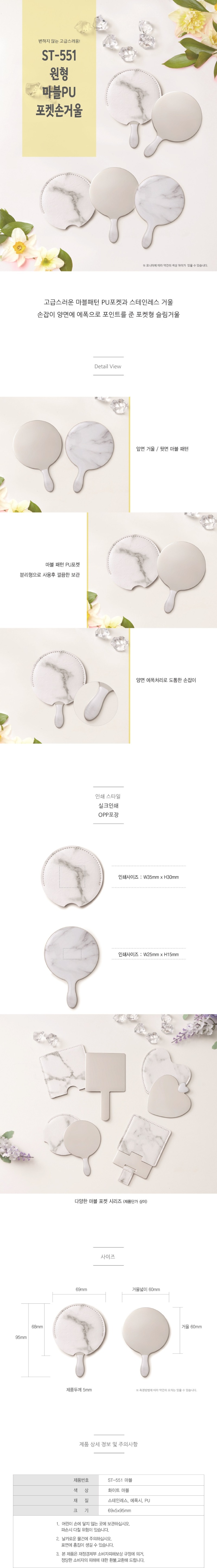 ST-551 page_1000.jpg