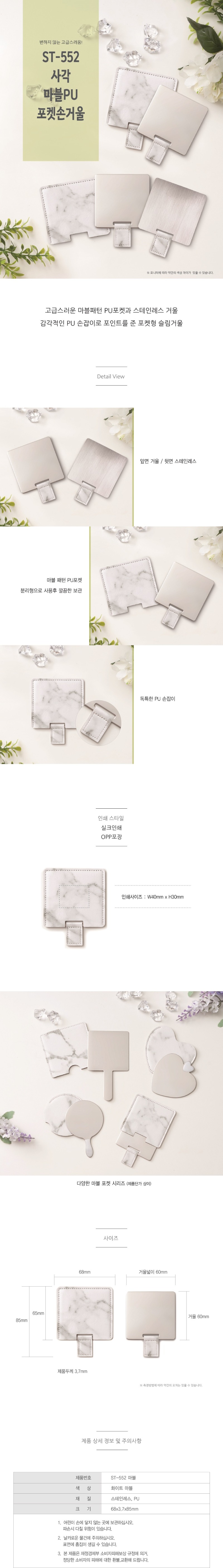 ST-552 page_1000.jpg