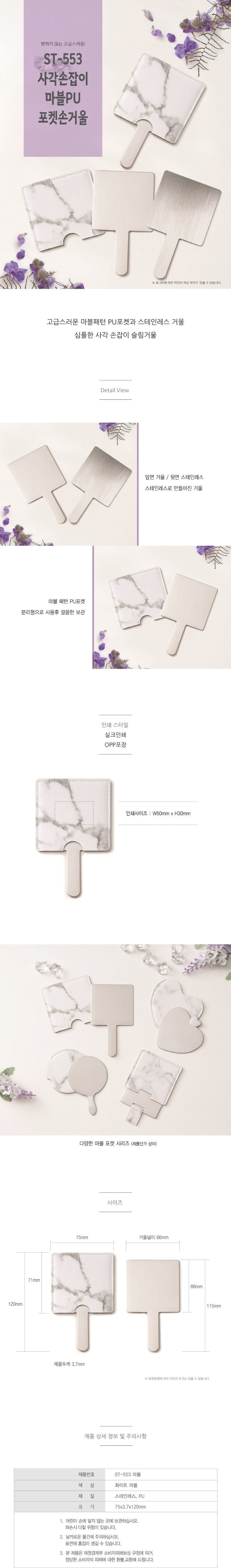 ST-553 page_1000.jpg