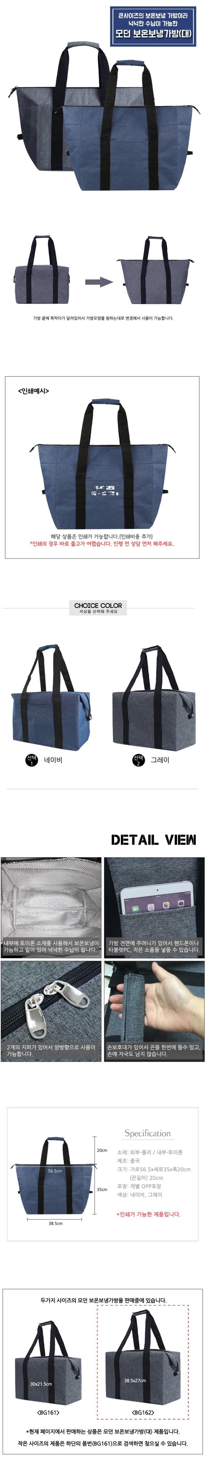 mordern heat-insulating tubebag(L)_melon- 700.jpg