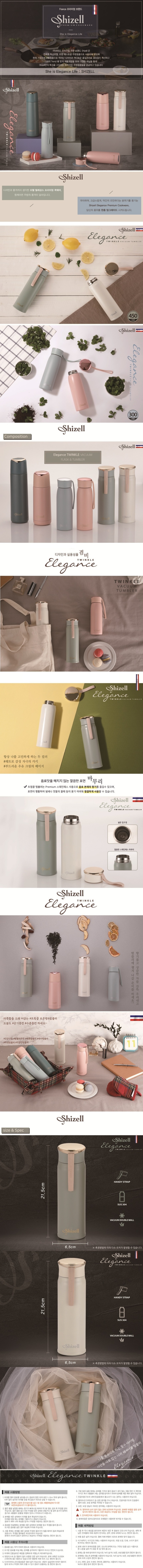  ƮŬ º Һ 450ml .jpg