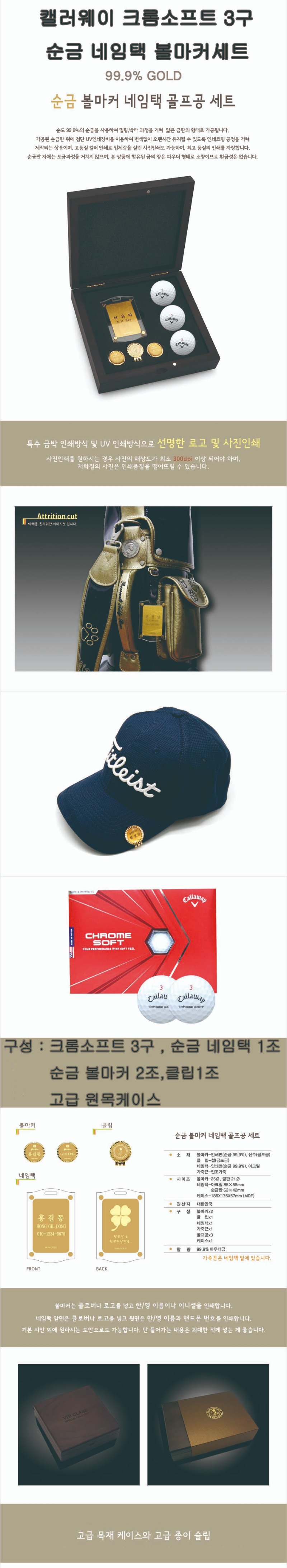 ũҼƮ 3 ݳ Ŀ Ʈ-.jpg