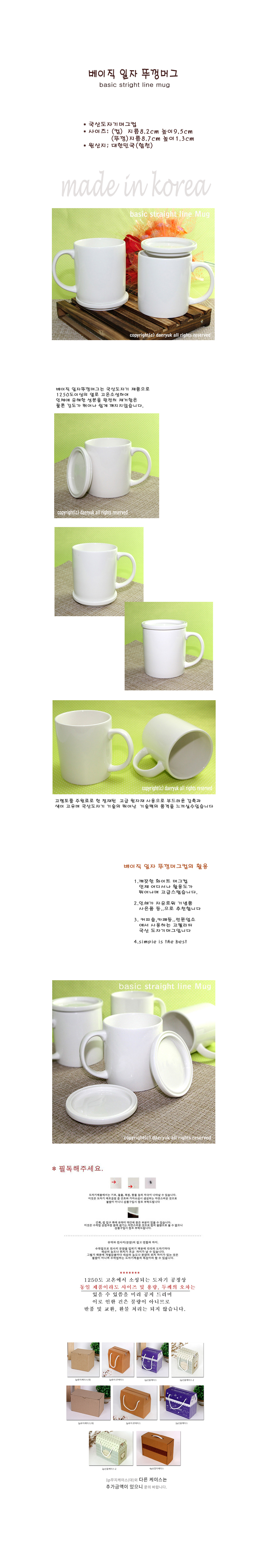 dr-mug-013.jpg