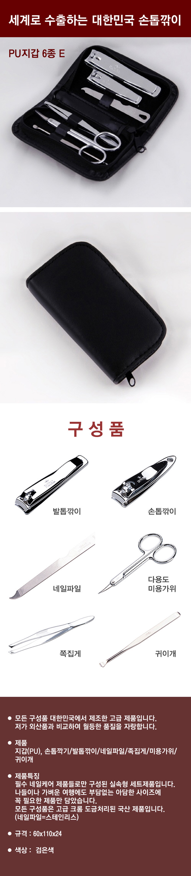 PUÁö°©6Á¾E 2.jpg