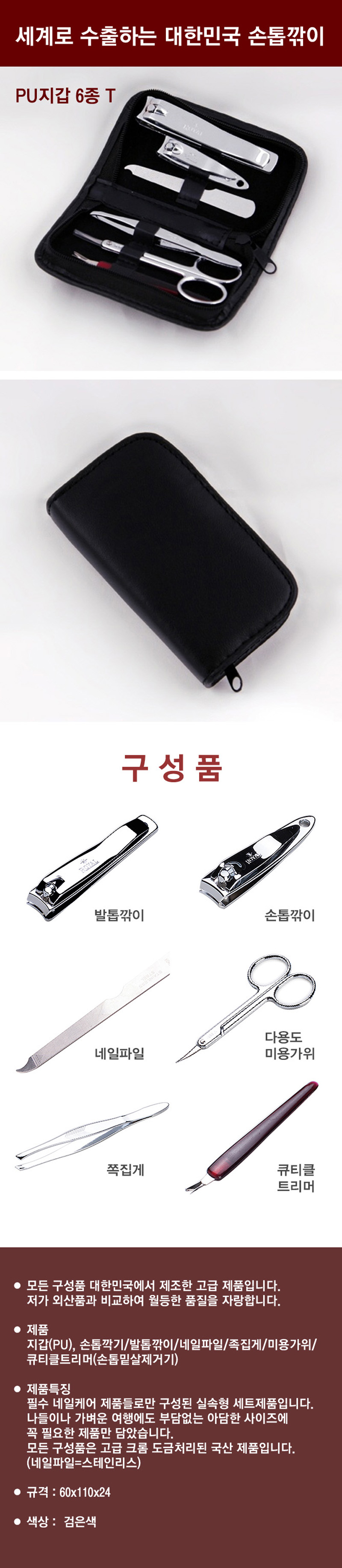 PUÁö°©6Á¾T 2.jpg