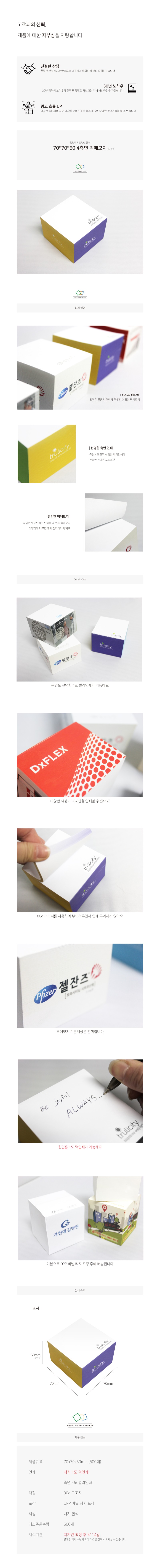 _70x70x50 4 ޸ 500.jpg