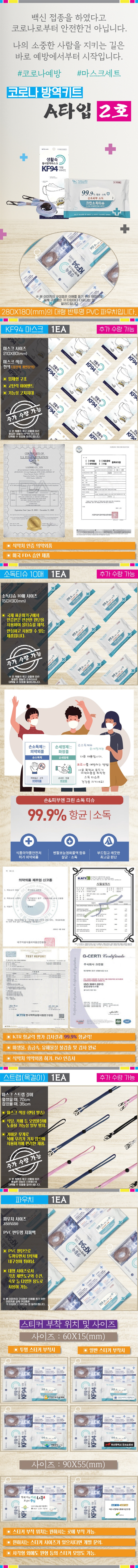 800ũŰƮ AŸ 2ȣ _1.jpg