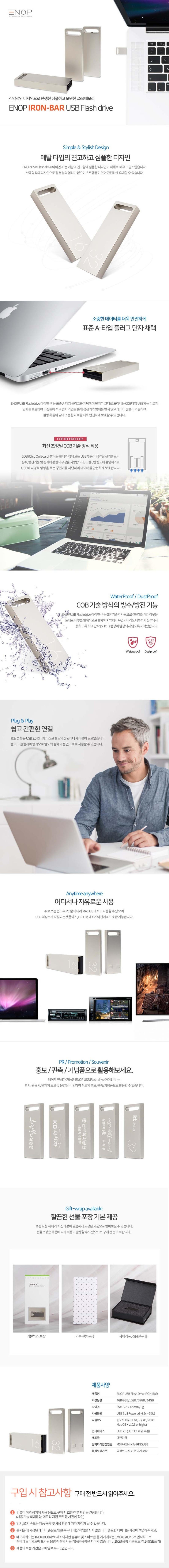 enop Żƽ_2022Ű.jpg