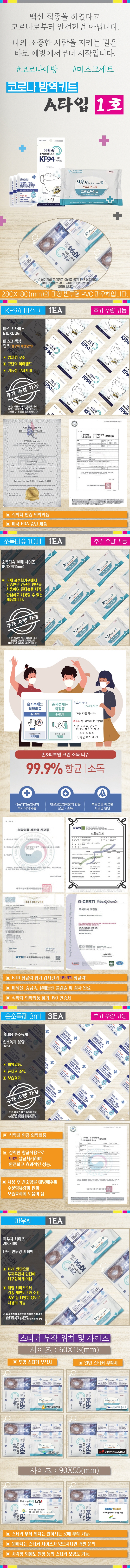 800ũŰƮ AŸ 1ȣ _1.jpg