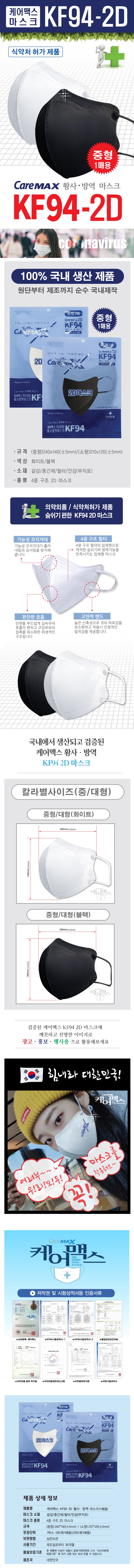 ɾƽ-KF94 2D(1 μ)--002--900.jpg