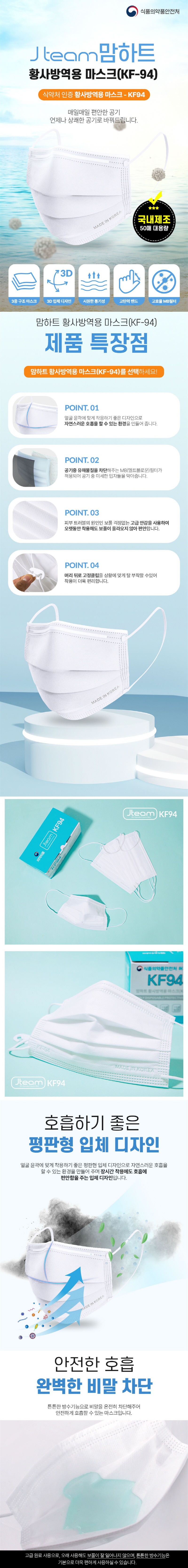 800 Ż KF94  01_1.jpg